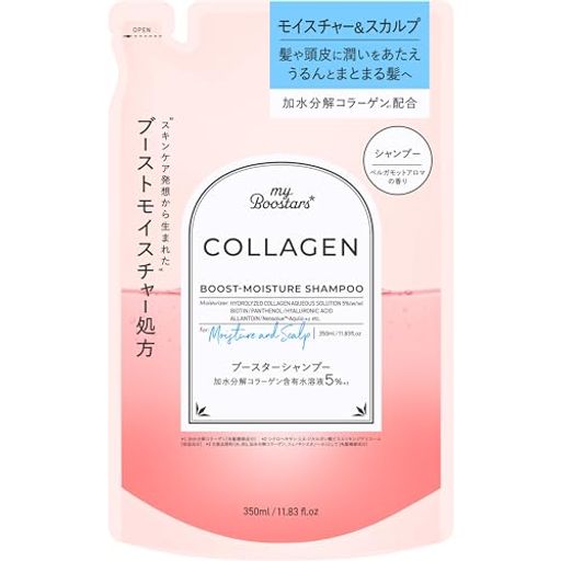 マイブースターズ【コラーゲンシャンプー】詰め替え350ml[スカルプ&モイスチャー]myBoostars