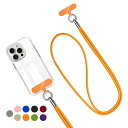 スマホストラップストラップホルダー120CM9色斜めがけ首掛け肩掛け全機種対応携帯ストラップ落下防止充電影響なしネックストラップショルダーストラップオレンジ