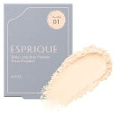 ESPRIQUE(エスプリーク)シルキーロングステイパウダー01ベージュ6G詰めかえ用フェイスパウダーツヤ毛穴しっとり