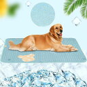 ペットひんやりマット犬猫夏用クールマット冷感シーツ犬熱中症対策冷感ペット用マット滑り止め快適暑さ対策防水速乾洗えるペット用おしっこマット多用途ジェルシート折り畳み可小中…(3)