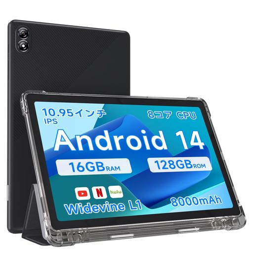 【特殊TPU素材、防塵耐衝撃性専用ケースプレゼント企画実施中】ANDROID14タブレット10.95インチCOOPERSP12TABLET8コアCPUT6062.0GHZRAM16GB/ROM128GB1TBTF拡張2.4G+5G 【特殊TPU素材、防塵耐衝撃性専用ケースプレゼント企画実施中】ANDROID14タブレット10.95インチCOOPERSP12TABLET8コアCPUT6062.0GHZRAM16GB/ROM128GB1TBTF拡張2.4G+5G