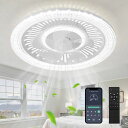 シーリングファンライトZXHOMEシーリングファンライト50CM扇風機一台二役APP/リモコン遠隔操作LED天井ライトファン付きシーリングライトPSE認証済昼光色昼白色電球色無階段調光/調色6階段…