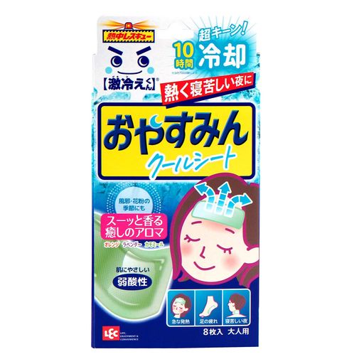 激冷えくんレックおやすみんアロマクールシート(8枚入)スーッと香る癒しのアロマでひんやりリラックス 激冷えくんレックおやすみんアロマクールシート(8枚入)スーッと香る癒しのアロマでひんやりリラックス