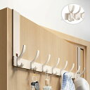 Vividoradドアハンガードアフック【ネジゼロ&工具なしで簡単取り付け】扉フック玄関掛け吊り下げ帽子ハンガーカバン掛けハンガー掛け強い耐荷重変形しにくい静音...