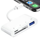 【最新型改良】IPHONE/IPADに適用SDカードリーダー4IN1USBOTGカメラアダプタSDTFカードリーダー写真ビデオキーボード双方向高速データ転送(IOS用)