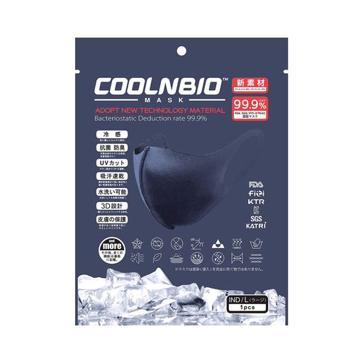 COOLNBIOMASK接触冷感マスクINDIGOLサイズ1枚入x2袋セット夏用マスク耳が痛くならないひんやり速乾抗菌・防臭 COOLNBIOMASK接触冷感マスクINDIGOLサイズ1枚入x2袋セット夏用マスク耳が痛くならないひんやり速乾抗菌・防臭