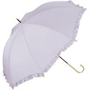 WPC.雨傘フェミニンフリルラベンダー長傘58CMレディース晴雨兼用大きい可愛いクラシカルゴールドハンドルおしゃれ可愛い女性通勤通学6181-02-001