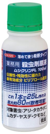 ǥॷFL100ML