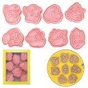 FOR パウパトロール クッキー型 パウパトロール クッキー型抜き お菓子作り キッチングッズ お弁当グッズ キャラ弁 グッズ チョコレート型 製菓グッズ 製菓...