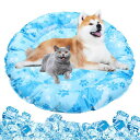 Sazuikペットひんやりマット犬猫冷却マット円形直径62cmペット用クールマット涼しい熱中症熱さ対策接触冷感防水耐噛み丸型冷感シート洗える無害ジュル猫中型大型...