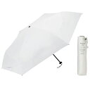Waterfront折りたたみ傘日傘兼用雨傘ホワイトクラウド55cm210gLESSISMOREシリーズ『クイックシャットライトUVブロック折』シェイプメモリー機能撥水4級UVカット99.9%遮光99.99%