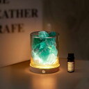 Kahuroアロマストーンセット【天然石400g+シダーウッド精油10ml+led台座1台+ガラス1本】ストーンディフューザー水晶お試しアロマセットお祝い/バレ...