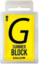 ガリウム(GALLIUM) SUMMER BLOCK(100G) SW2158 SW2148 100G
