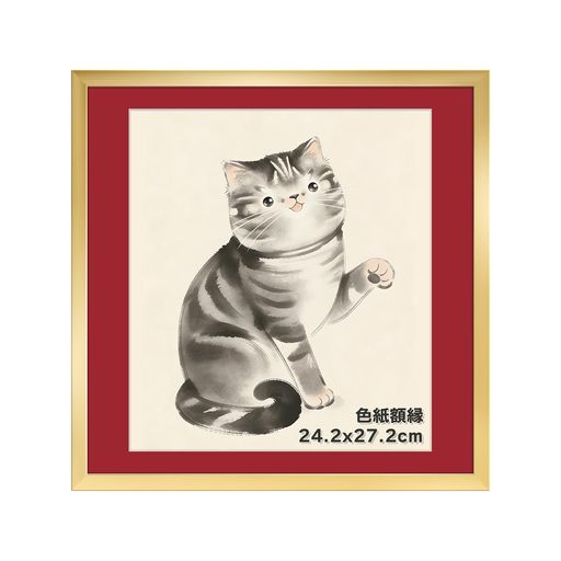 【サイズ】外寸は319x319mm。マットなしで最大305x305mmまで収納可能。付属の赤マット(窓寸232x262mm)を使えば、色紙(242x272mm)にぴったり合います。2通りの飾り方ができます。 【材質】軽量なPVCフレームと透明PET板を使い、作品をホコリやキズから守りつつ、色やタッチをきれいに見せます。ガラスより軽くて割れにくいのも便利。※ご使用前にPET板の保護フィルムを剥がしてください。 【壁掛け・卓上兼用】壁掛けと卓上置きの両方に対応。縦横どちらでもOK。リビング、子ども部屋、玄関など、どんな場所にも合います。※壁掛け用の釘は付属しません。別途ご用意ください。 【贈り物に最適なデザイン】上品なゴールドカラーのフレームで、誕生日や結婚記念日のプレゼントとしても喜ばれます。色紙を入れたまま贈れる便利さです。 【安心のご利用サポート】万が一、フレームの破損や商品に関する問題が生じた場合は、お気軽にお問い合わせください。迅速に対応いたします。
