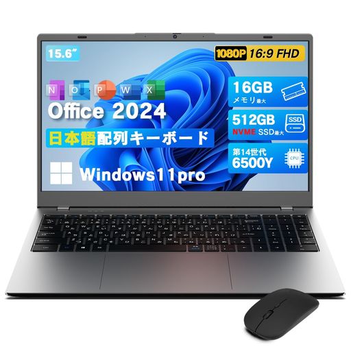 【2026最新ノートパソコン N5095より速い】VETESA Office 2024搭載 ラップトップ 第14世代 6500Y 15.6インチ 8GB 256GB SSD Windows11Pro 1920x1080 IPS液晶 WEBカメラ