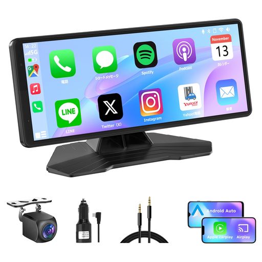 NZACE ディスプレイオーディオ 8.1インチ大画面 バックカメラ付き CarPlay&Android Autoに対応 ナビ 音楽/通話/音声操作(Siri/Google)Bluetooth/AUX/FM 取付け簡単