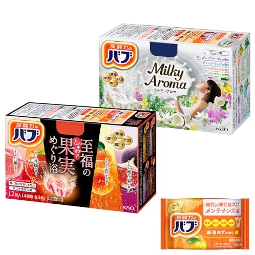 バブアソート8種類24錠+入浴剤付き(ミルキーアロマ+至福の果実めぐり浴) バブアソート8種類24錠+入浴剤付き(ミルキーアロマ+至福の果実めぐり浴)