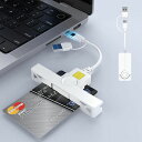 【2025新登場】ICカードリーダー、2025改良型ICカードリーダライタUSB/USBC接触型設置不要ICチップ付いた住民基本台帳カード国税電子申告納税システムe-Tax対応自宅で確定申告Windows/Mac対応