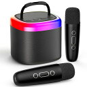 JYXカラオケセットBluetoothマイク2本カラオケスピーカー家庭用PAセットワイヤレスマイクkaraoke無線マイク多彩LEDライト付き音声変換機能付き家...