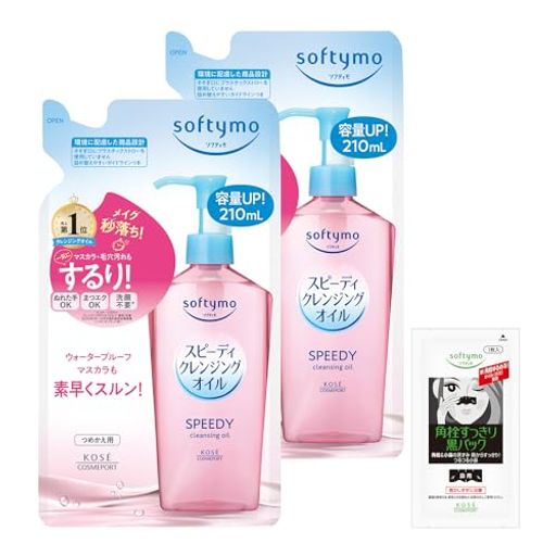 5種のオーガニック認証ボタニカルオイル(保湿)と3種のボタニカルシードオイル(保湿)を配合した、秒落ちスピーディオイル。スピーディ処方で、素早くすっぴん肌に。ぬれた手OK、まつエクOK、洗顔不要。つめかえ2個セットにソフティモ 角栓すっきり黒パック(鼻用)1枚のおまけつき つめかえ2個セットにソフティモ 角栓すっきり黒パック(鼻用)1枚のおまけつき 5種のオーガニック認証ボタニカルオイル(保湿)と3種のボタニカルシードオイル(保湿)を配合した、秒落ちスピーディオイル。スピーディ処方で、素早くすっぴん肌に。ぬれた手OK、まつエクOK、洗顔不要。