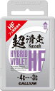 ガリウム(GALLIUM) HYBRID HF VIOLET(50G) SW2199 SW2199 50G