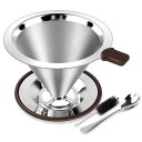 FACIACC コーヒードリッパー コーヒーフィルター ステンレスフィルター スローコーヒー ドリップ 2層メッシュ 一体式 洗浄用ブラシとスプーン付き ペーパ...