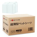 HONEYCAREハニーケア超薄型ペットシーツレギュラー1200枚多頭飼い業務用大容量超吸収(300枚x4袋)