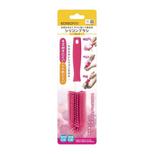 EDISONmama(エジソンママ)シリコンブラシSサイズピンク授乳・食事用品消毒器耐久性シリコン100%哺乳び..