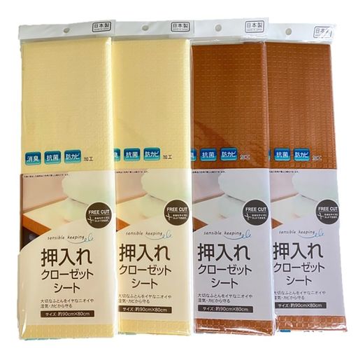 プラス・ワン押入れシート押入れ・クローゼット用ベージュ・ブラウン約90CMx80CM4個パック(ベージュ2個・ブラウン2個) プラス・ワン押入れシート押入れ・クローゼット用ベージュ・ブラウン約90CMx80CM4個パック(ベージュ2個・ブラウン2個)
