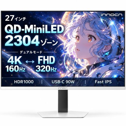 楽天市場】INNOCN 27M2V ミニLED 4K ゲーミング モニター, 27インチ