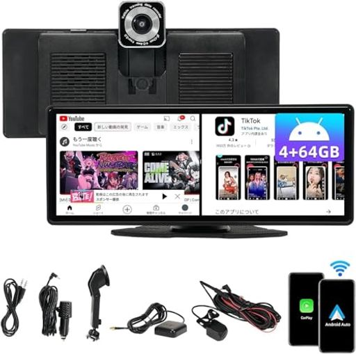 Rakuten - 【Android13システム】ポータブルディスプレイオーディオ10.26インチカーオーディオドライブレコーダー/リアカメラ付きYouTubeやNetflixが見れるCarPlay&Android