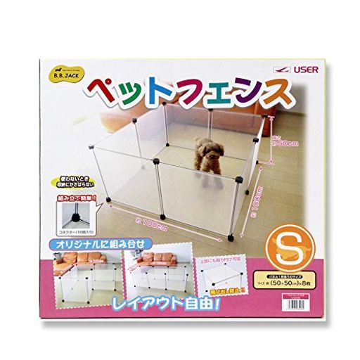 ユーザー(USER)ペットフェンス50x50cm(8枚組) ユーザー(USER)ペットフェンス50x50cm(8枚組)