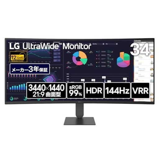LG ウルトラワイド モニター 34U620B-B 34インチ/3440x1440/sRGB 99%/HDR/144Hz/HDR/高さ調整