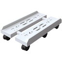 CPUスタンドキャスター付パソコンCPUワゴンデスクトップ用ほこり対策カーペット内寸幅20~28CM無段階調節ゲーミングPC耐荷重:40KGパソコンスタンド(ホワイト)(2)