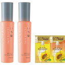 いち髪ナチュラルウェーブアレンジ和草ミルク150mlx2セットおまけ付き|ヘアミルクスタイリングヘアケアダメージケア補修