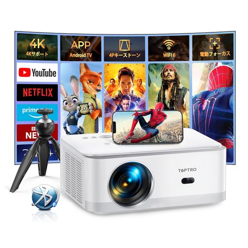 【ANDROID TV&電動フォーカス&自動台形補正】- プロジェクター 小型 高輝度700ANSI リアル1080P&4K対応 プロジェクター(三脚スタンド付き) WIFI6 BLUETOOTH5.3 50%ズーム機能 内蔵10W*2スピーカー 【ANDROID TV&電動フォーカス&自動台形補正】- プロジェクター 小型 高輝度700ANSI リアル1080P&4K対応 プロジェクター(三脚スタンド付き) WIFI6 BLUETOOTH5.3 50%ズーム機能 内蔵10W*2スピーカー