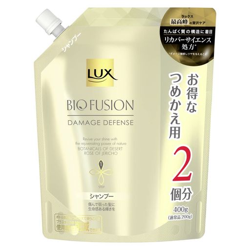 LUX(ラックス) バイオフュージョン ダメージディフェンス シャンプー 大容量 詰め...
