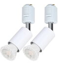 ダクトレール用スポットライトE26口金LED電球付きLEDスポットライト6.5W(ハロゲン電球65W相当)電球色3000KRA80600LM非調光、白い器具+L...