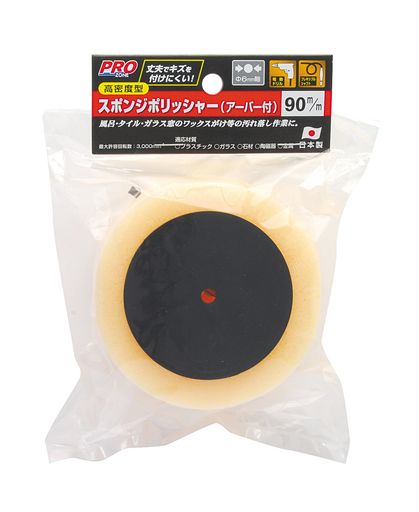 ⵷(TAKAGI) PRO ZONE ݥ󥸥ݥå㡼 С 90MM