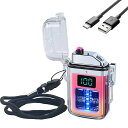 COMANYI電子ライタートランスペアレントウォータープルーフダブルアーククールライターUSB充電式プラズマライターLEDパワーインジケーター防塵アウトドアライターハイキングバーベキュ…