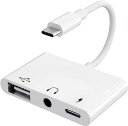 USB C 変換アダプタ 3IN1 USB+3.5MM イヤホンジャック 変換ケーブル USB TYPE C USBカメラアダプタ タイプC OTGケーブルUSB-C 充電 イヤホン 同時 IPHONE 15/MACBOOK PRO/MACBOOK(2)