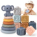 Qizebaby赤ちゃんおもちゃ積み木1歳柔らかいモンテッソーリ玩具ソフトブロックお風呂おもちゃスタッキングゲームシェイプマッチング知育玩具1歳2歳男の子女の子誕生日玩具クリスマス