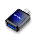 新型プリウスZVW60ZVW65MXWH60MXWH6560系(2023年1月~)に適合USB変換アダプタtype-cからusb変換標準USBusbc変換OTG急速充電アダプター充電器高速データ転送便利コンパクト