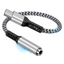 GAEFタイプCイヤホンジャック変換TYPE-Cイヤホン変換18CMDAC搭載ハイレゾ音質USB-CTO3.5MMイヤホンジャックアダプターオーディオアダプタ通...