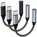 タイプ C イヤホンジャック変換アダプタ 3点セット 2024年初売り USB C TO 3.5 MMヘッドフォン オーディオ音声変換 ケーブル リモコン/マイ...