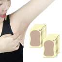 Lanito汗取りシート脇汗パッド脇汗吸収パッド50枚入り汗取りパッドフットスウェットスティックよごれガードテープ汗吸収防臭シートワキに直接貼無香料あせジミ防止暑さ対策肌の色足の…