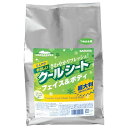 サラヤクールリフレやさしいクールシートフェイス&ボディ用70枚詰替用大判フレッシュライムの香り42415