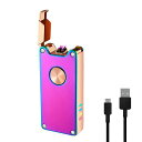 TIKIUKIプラズマライター電子ライター充電式防風無炎ライター電池残量表示付ギフトボックス付として適しています誕生日会、父の日ギフト(カラー)