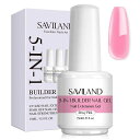 Saviland5in1ビルダージェル15mlネイル保護ネイルビルダージェル壊れたネイルを修理長さだし厚みだしネイルジェルUV/LED対応(ピンク)