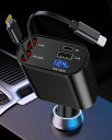 IVOIDDECK車充電器巻き取り式シガーソケット4IN1車載充電器カーチャージャー急速充電器PD3.0QC3.0ポート搭載4台同時充電電圧計付DC12/24V車対応IPHONEPIXELGALAXYULTRA